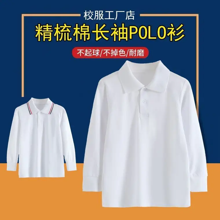 Boys' Long Sleeved T-Shirt, Pure Cotton Polo Girls' Middle-Aged And Elderly Children's White Base Shirt, Lapel Collar, School