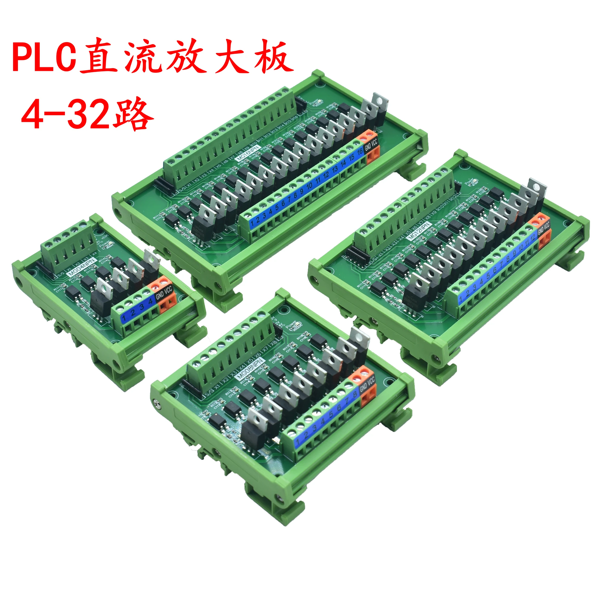 PLC output amplifier board microcontroller IO card DC signal transistor solid state relay board NPN low level