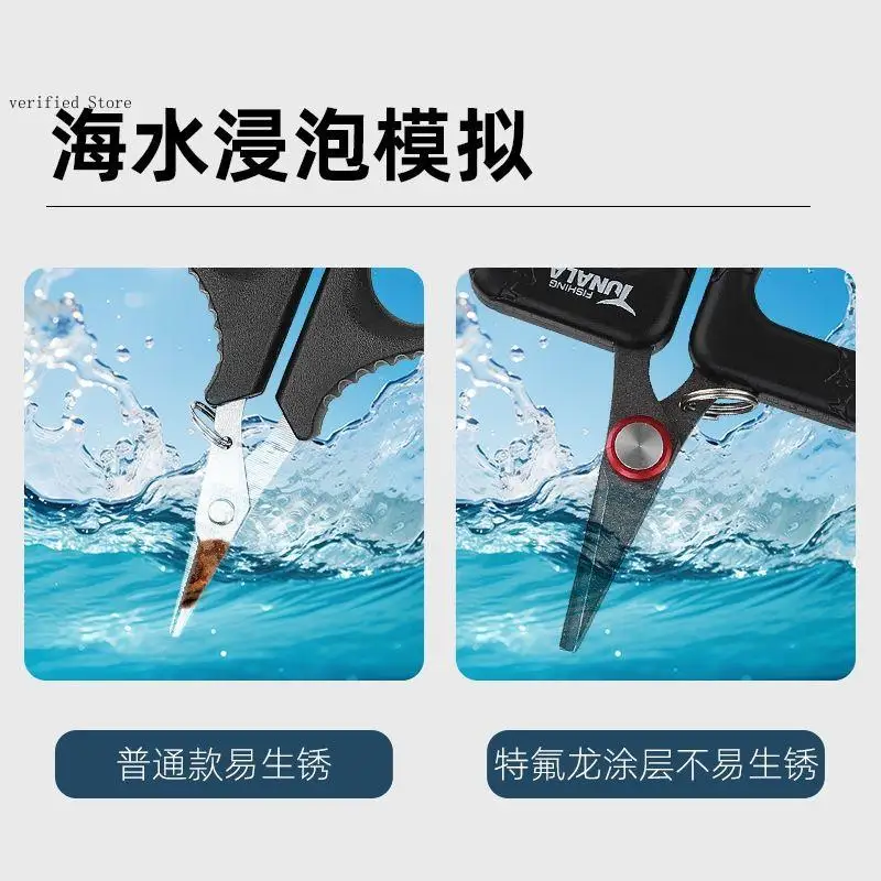 Simple and Sturdy Fishing Scissors Can Stand Up Portable Outdoor Multi-Functional Rust Proof Fishing Line