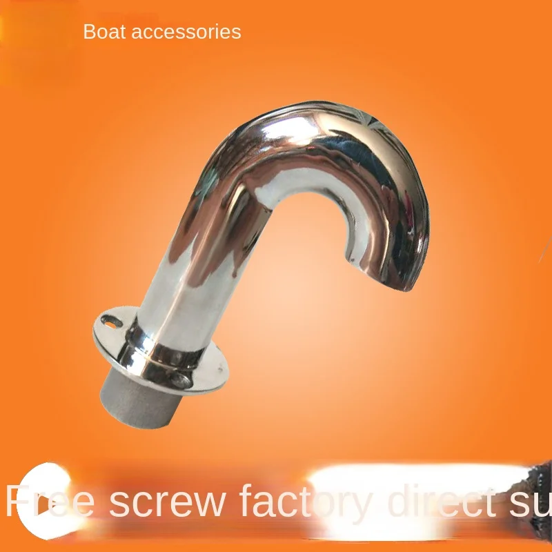 Stainless Steel Gooseneck Connector Connecting Pipe 35mm Elbow Pipe Ship Yacht Accessories Marine