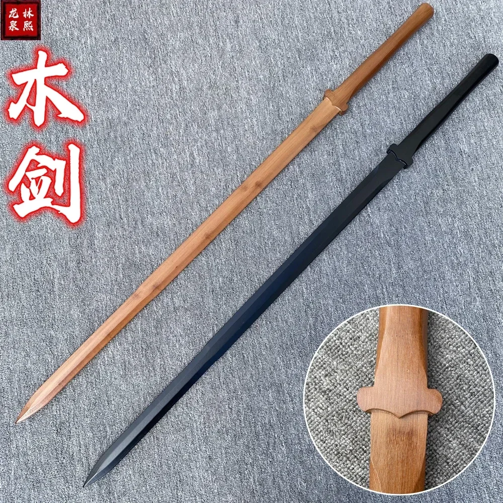 Image 3: Épée en bois à deux mains, couteau Tang Heng en bambou pour l'entraînement