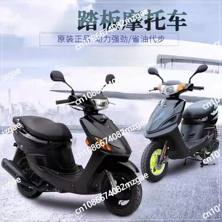 Registered genuine 125c National IV electronic fuel injection pedal motorcycle for commuting 125cc whole vehicle