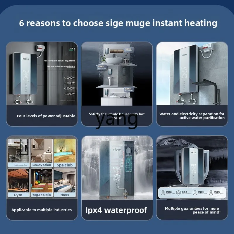 CX instant electric water heater industrial commercial large water volume rapid heating constant temperature #2