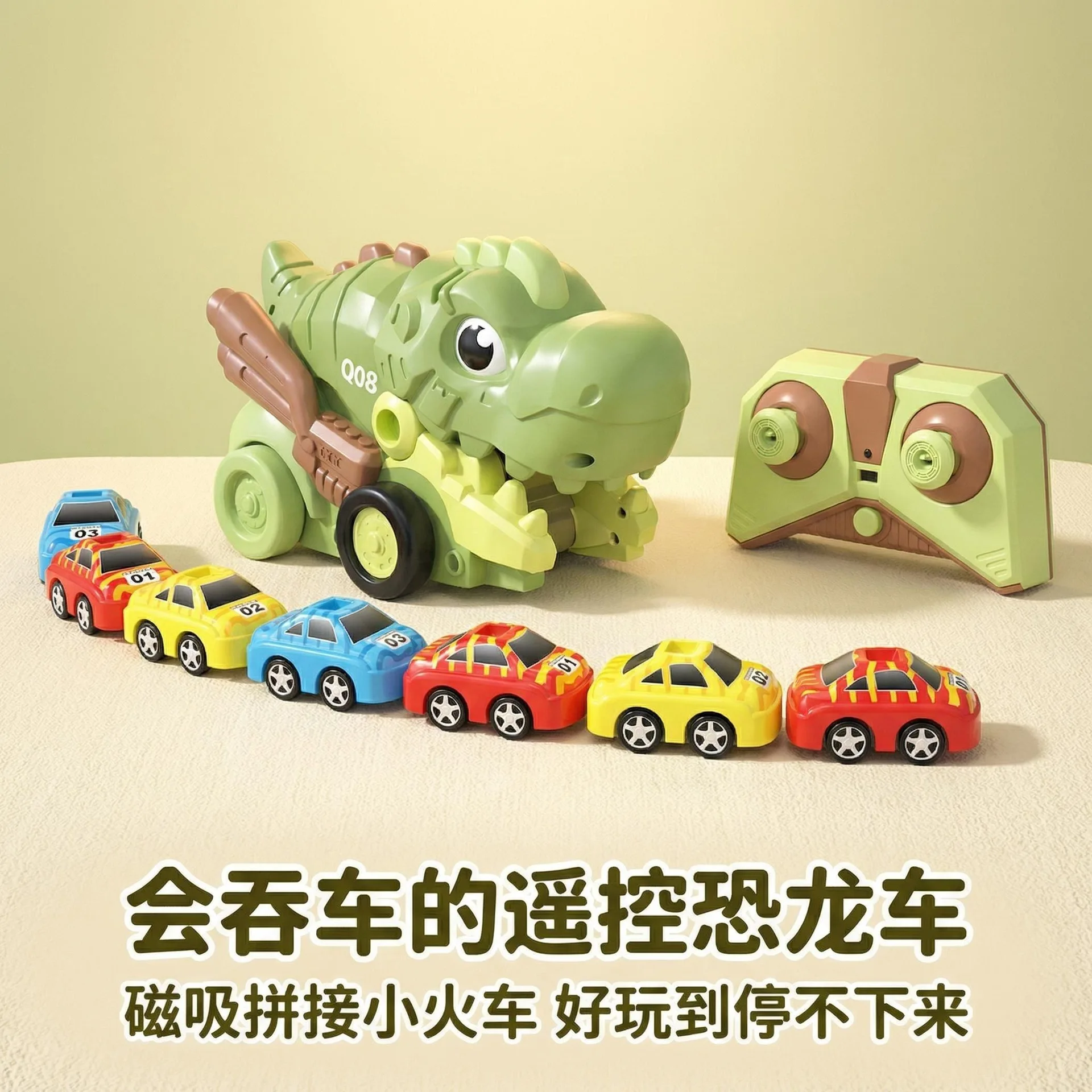 Children's educational and comforting toy car Greedy remote control dinosaur magnetic car Two-person battle interaction