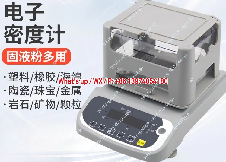 Plastic Particle Sponge Ceramic Specific Gravity Metal Liquid Powder Solid Density Tester