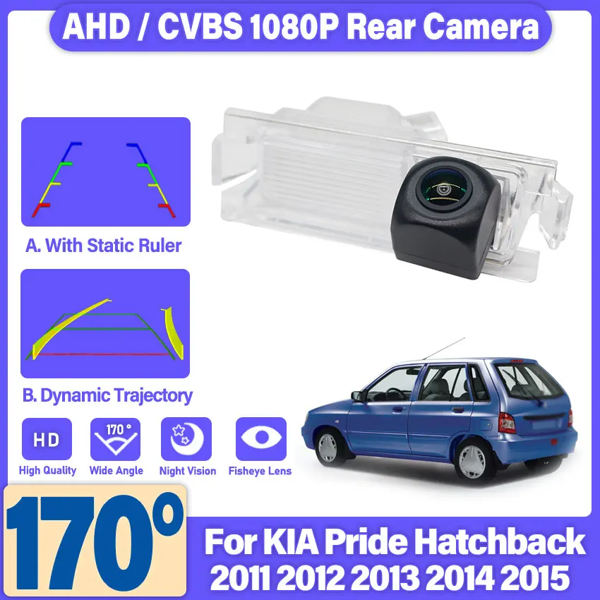 HD 1280*720 Fisheye Rear View Camera CCD Waterproof Fisheye Lens For KIA Pride Hatchback 2011 2012 2013 2014 2015