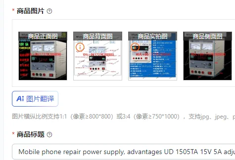 

Mobile phone repair power supply, advantages UD 1505TA 15V 5A adjustable DC regulated power supply, digital display power meter