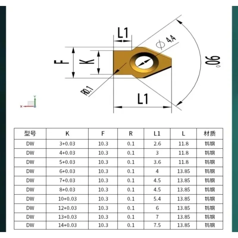 1 قطعة Keyway Broaching القاطع كربيد إدراج شفرة DW سلسلة لآلة CNC #6
