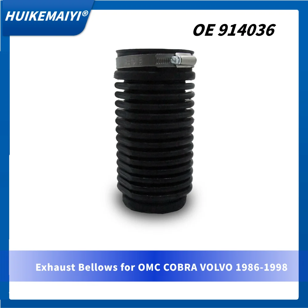 

914036 Выхлопной сильфон для OMC COBRA VOLVO 1986-1998 гг. для Sierra 18-2764 CEF 500527k OE 914036