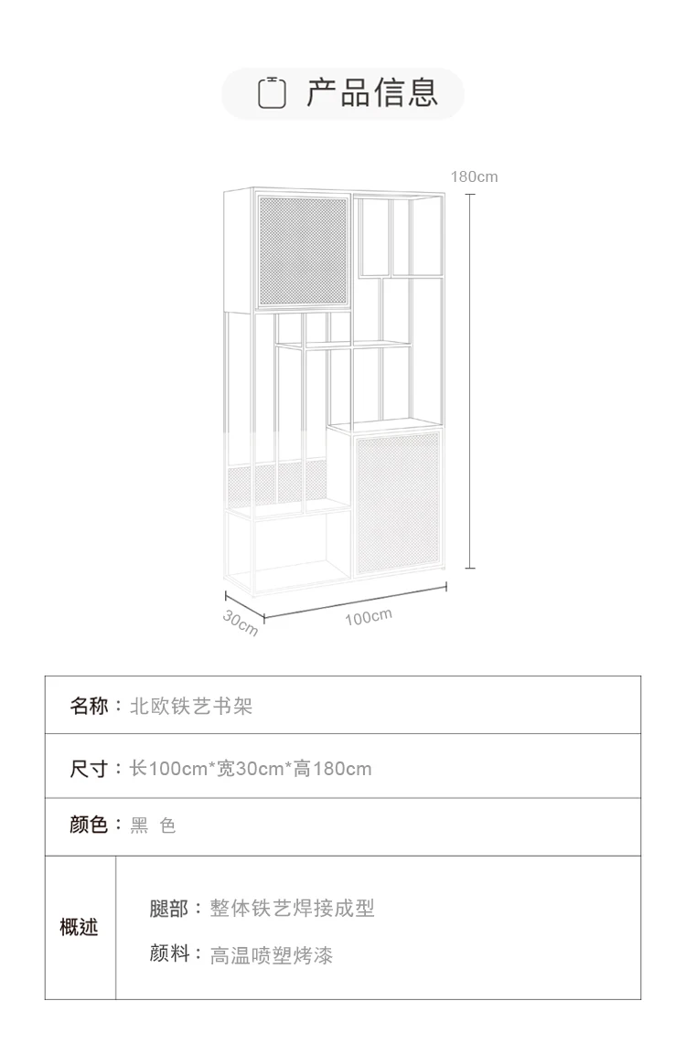 AAWrought Iron Shelf Simple Modern Bookcase With Door Living Room Floor Study Combination Bookcase