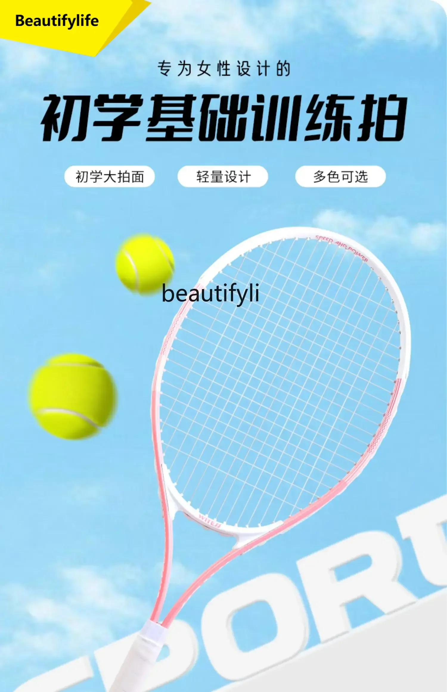 A49 Tennis Racket Carbon Beginner Single Play with Line Rebound College Student Double Set