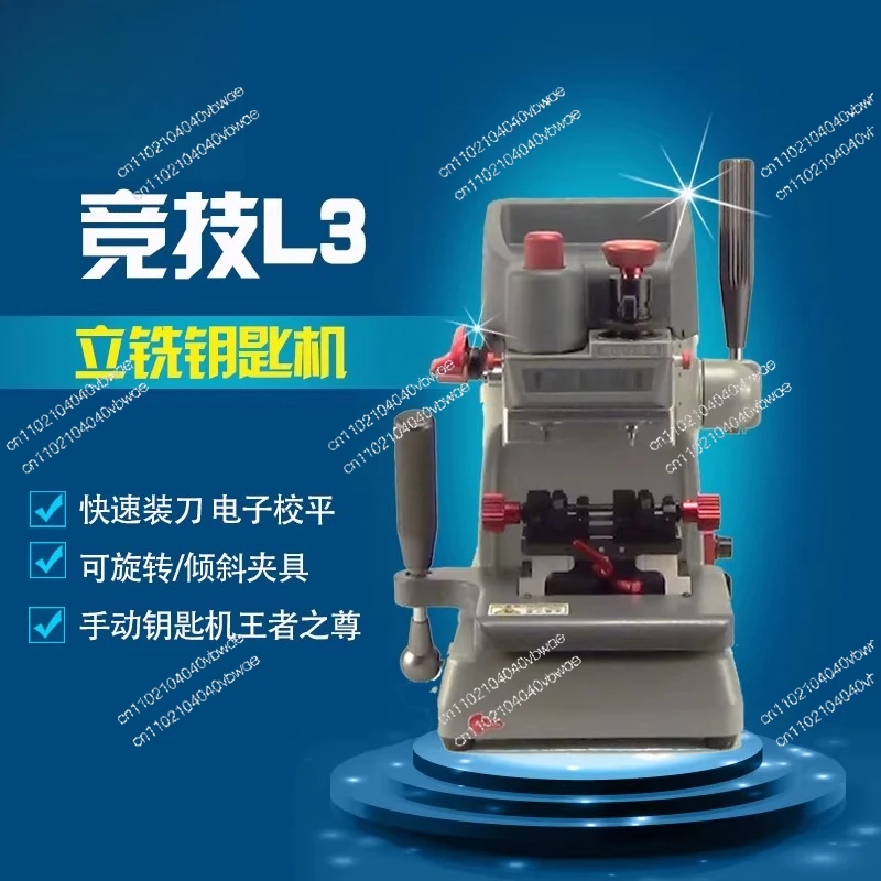 Athletic L3 End Milling Key Machine, Locksmith Key Machine