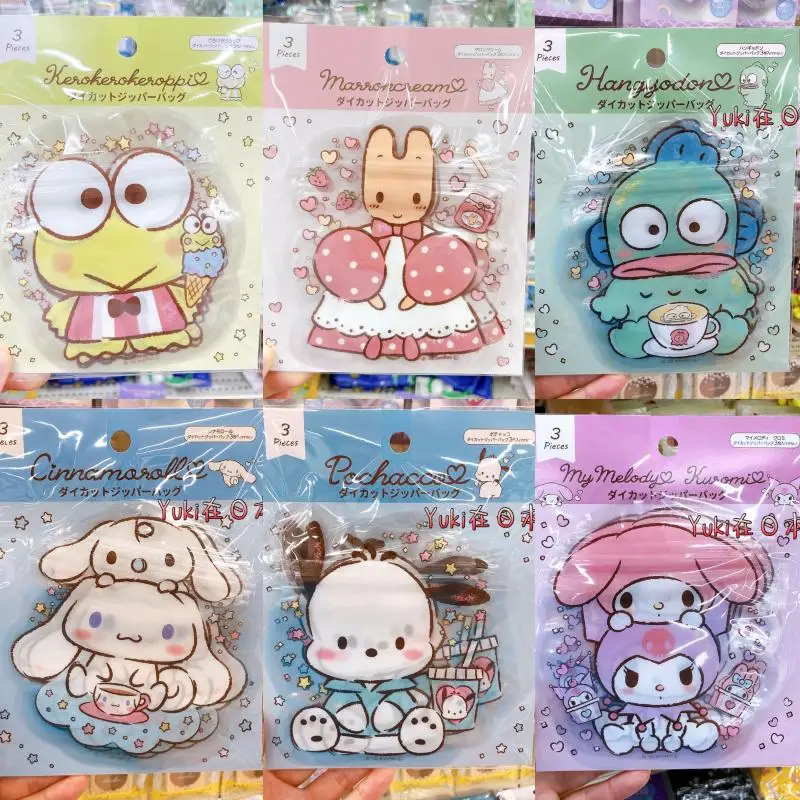 Sanrio Character Limited Edition Cartoon Shape Cute Self-Sealing Bag 3Pcs In Marron Cream Keroppi Hangyodon Pochacco Anime Toy