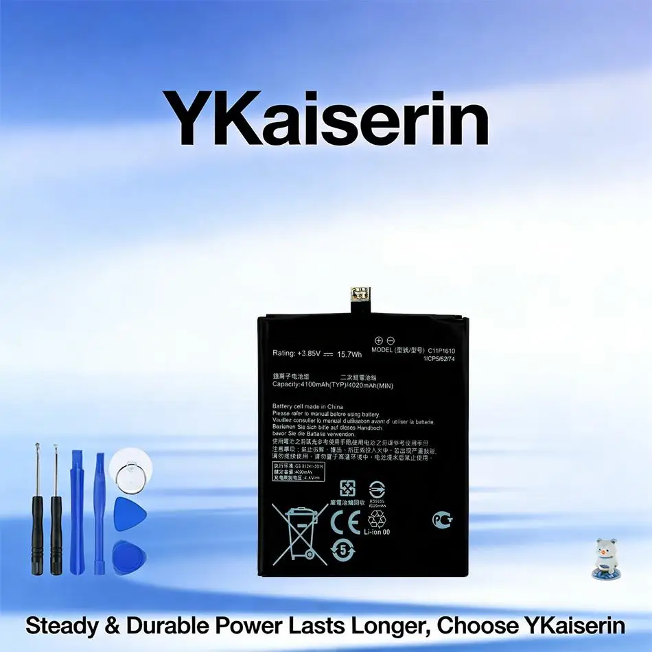 Mobile Phone Batter…