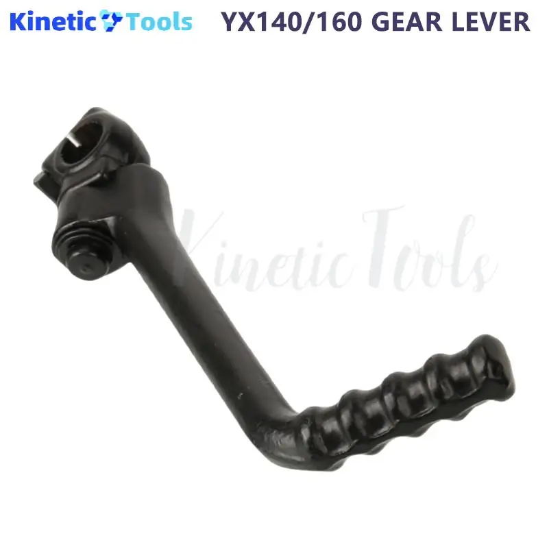 Off-road motorcycle modified pedal starting rod 15MM ignition stick accessories are suitable for Lifan YX140 160 Zongshen