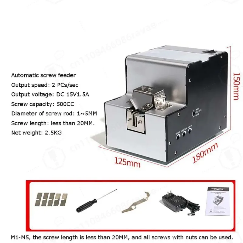220V Fully Automatic Screw Distributor Feeder Conveyor Arranging Machine