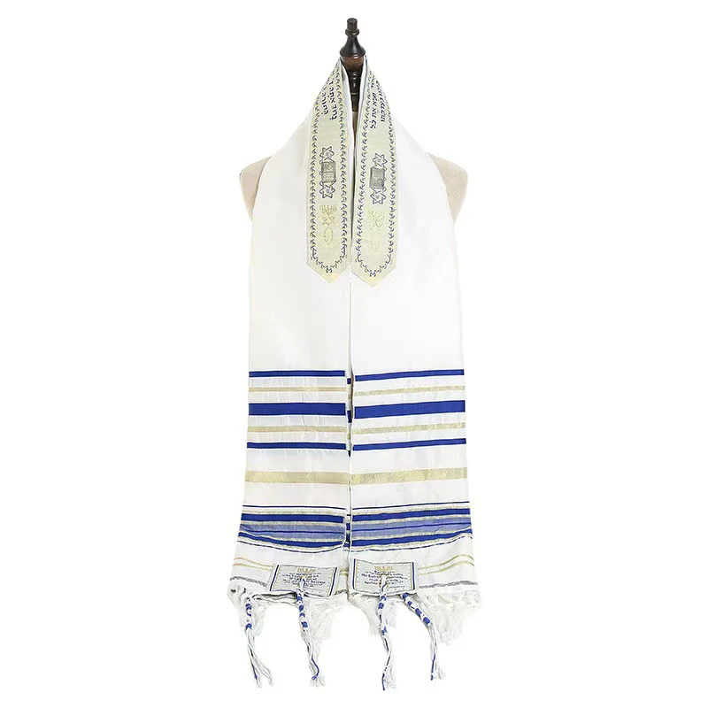 Talit Prayer Shawl - 185 × 51cm, regalos de Navidad, HolyLand Market, mantón mesiánico para hombre, el Mesías, Tallit, oración judía