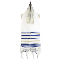 Szal modlitewny Talit – 185 × 51 cm Prezenty świąteczne HolyLand Market Męski szal mezzaniczny Tallit The Messiah Tallit Żydowska modlitwa ﻿