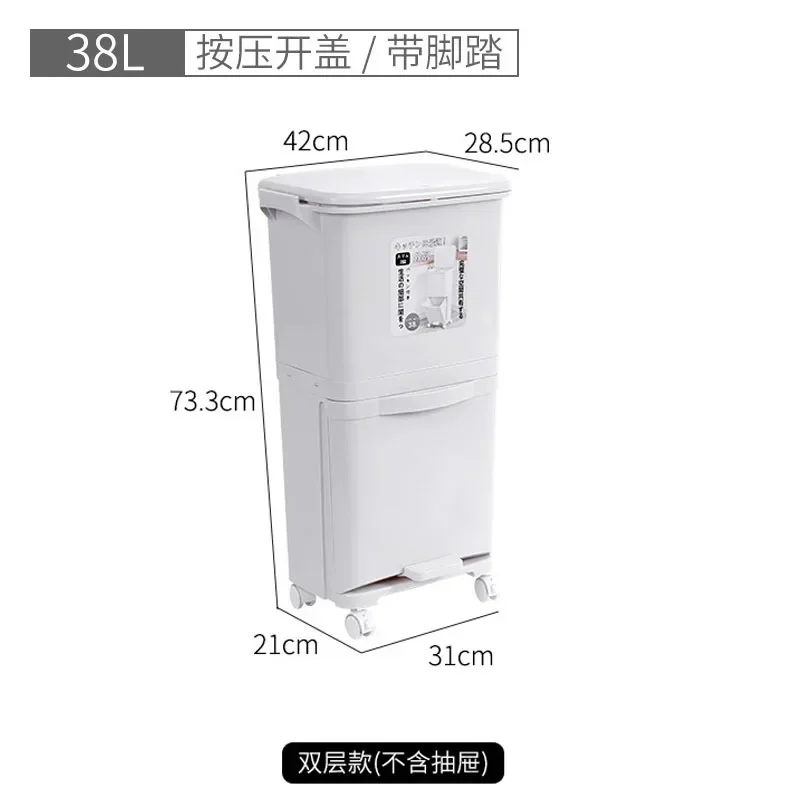 Japanese style kitchen trash cans household large size with lid anti-odor kitchen waste double dry and wet separation