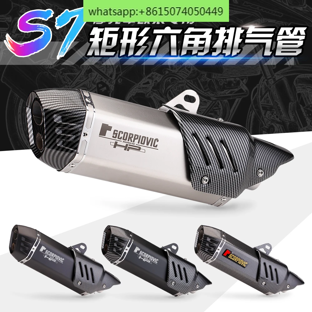 Motorcycle exhaust modification S7 rectangular exhaust pipe infinite 300 GSX-250R Jinpeng 502 double hole tail section