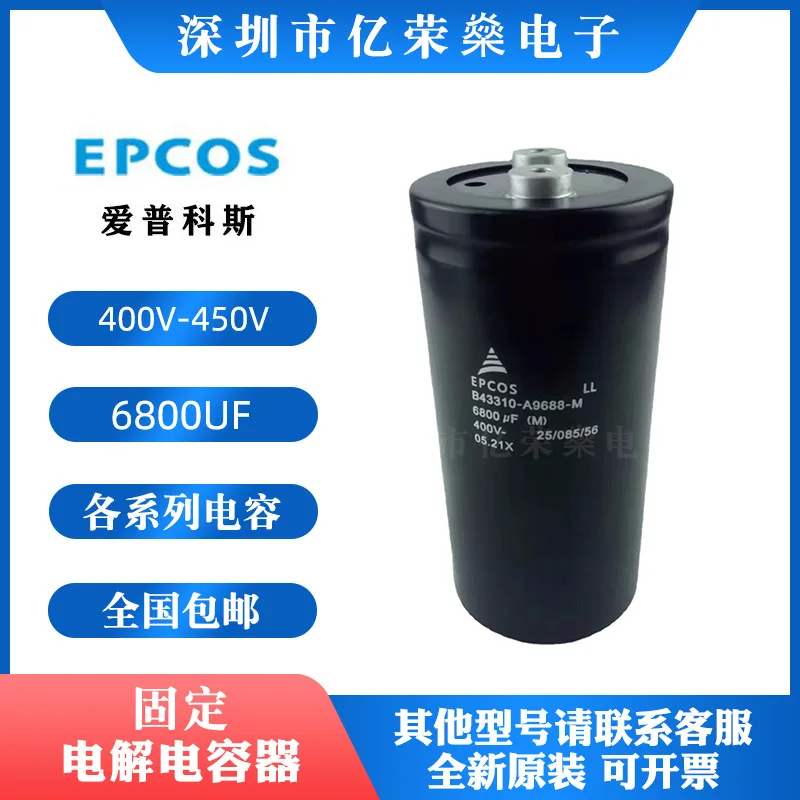 EPCOS Siemens 6800UF 400V EpCOS B43310-A9688-M electrolytic capacitor