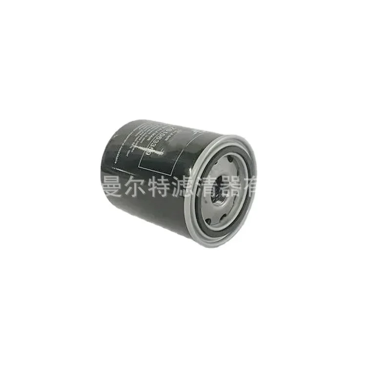 

Supply ZS1063359 Suitable for Screw Air Compressor Accessories, Oil Filter Element, Oil Grid