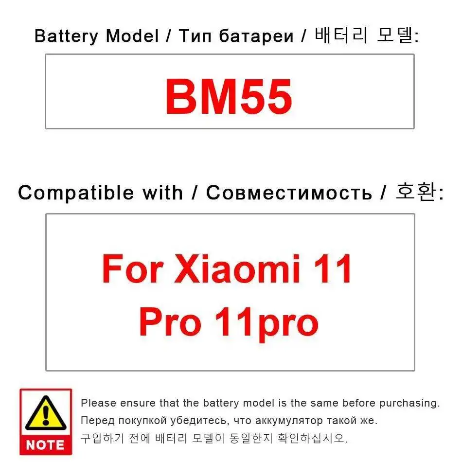 

4900Mah Mobile Phone Battery BM55 Safe Good Low-Temperature Performance For Xiaomi 11 Pro