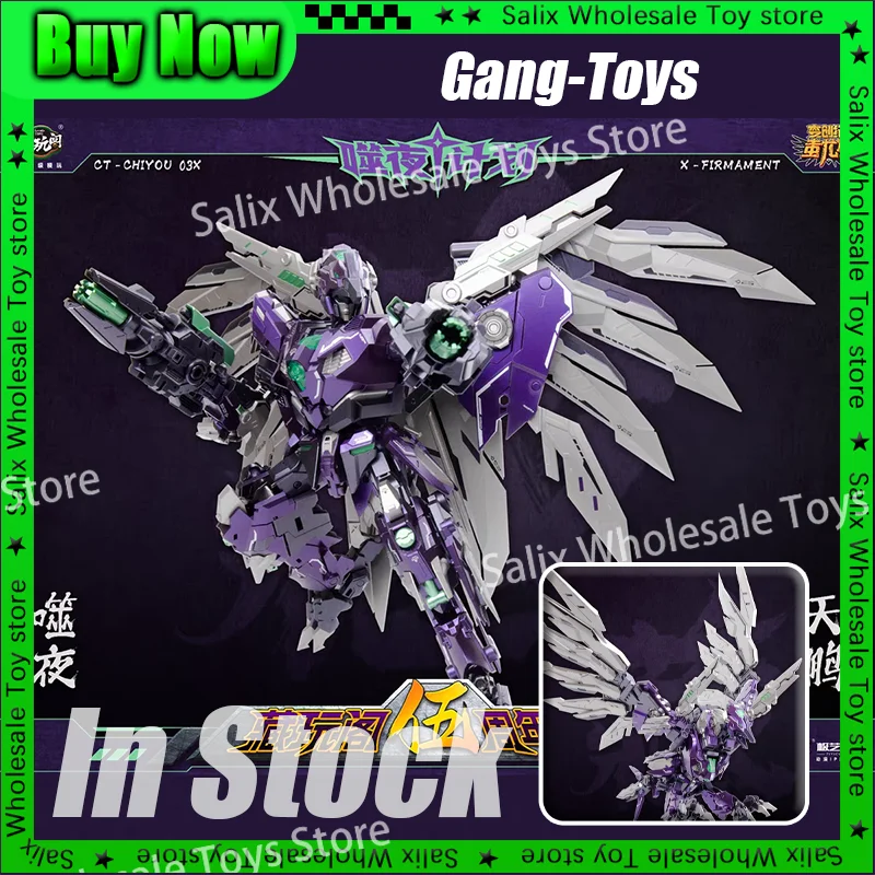 

В наличии CANG-TOYS Transformation CT CT-CHIYOU 03X Divebomb Predaking Пятая юбилейная фигурка X-Firmament по индивидуальному заказу