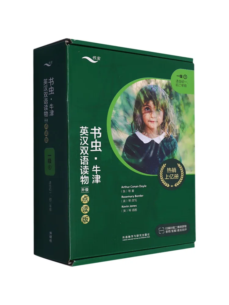 

Book-Winshare Bookworm·oxford English Chinese Bilingual Reading Upgraded Click To Read Version First Class 1 All 11 Volumes