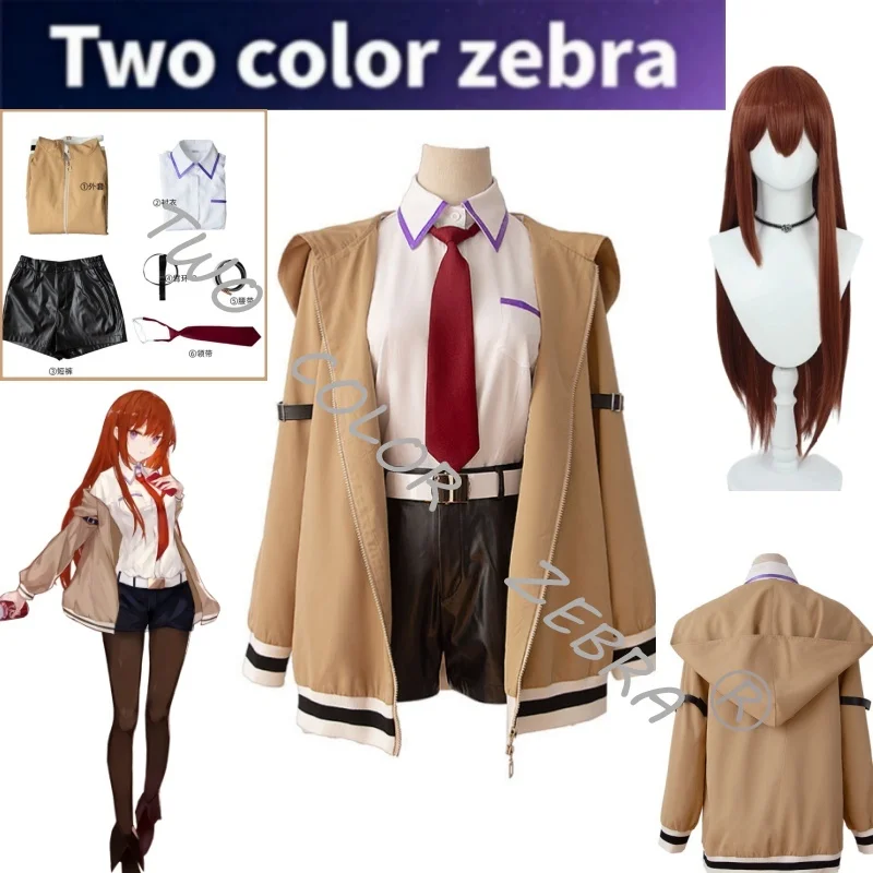

Makise Kurisu Brown Hooded Jacket Cosplay Costume Purple Trim and Arm Straps Belt Full Set for Anime Conventions Roleplay