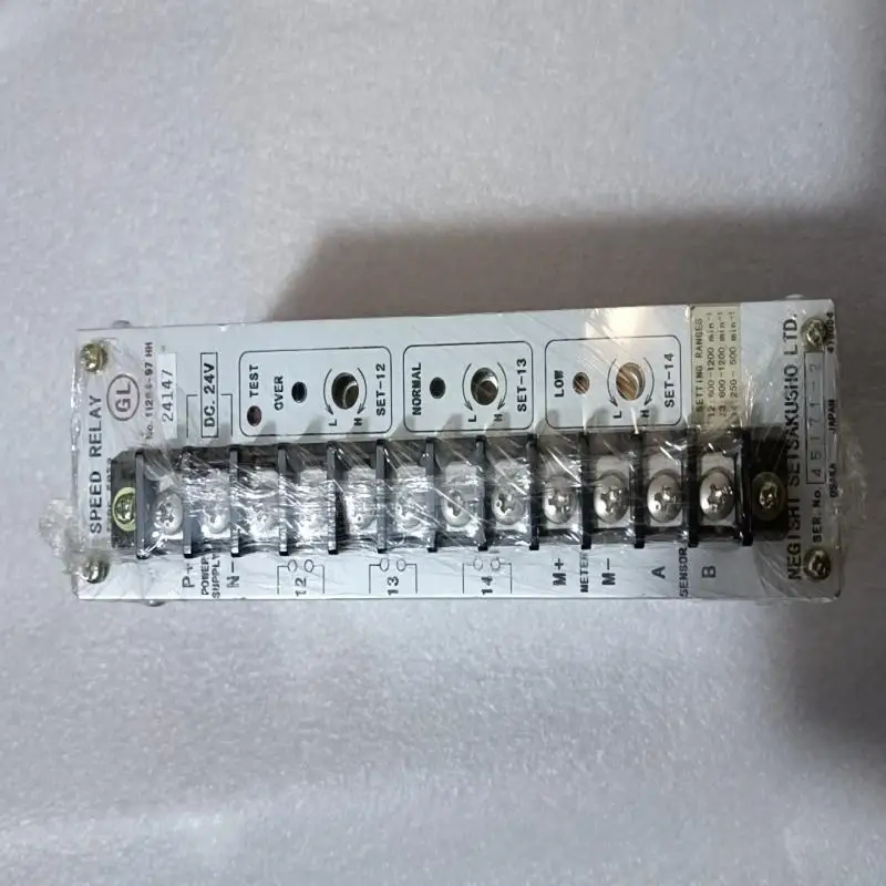 

Relay SRT2 46111-028050