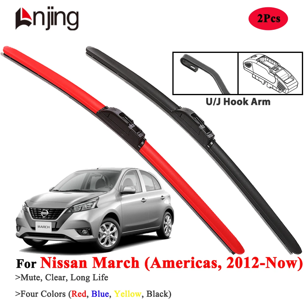 

LNJING Hybrid Wiper Blades For Nissan March 2012-Now