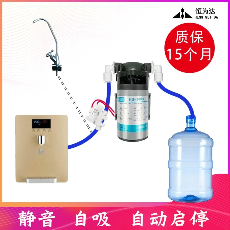 Silent self-suction pump line machine water automatic start and stop self-priming booster pump tank bucket water pump