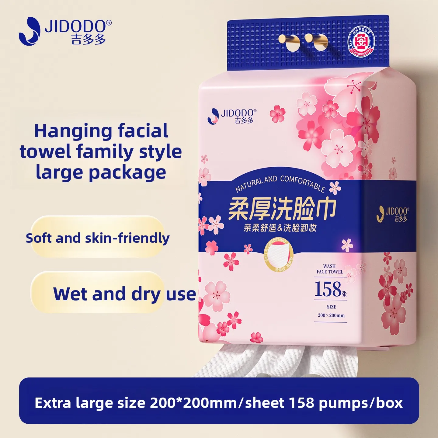 New Wall-Mounted Disposable Face Wipes—Wet And Dry Dual-Use, Thickened And Extra-Large Paper Wipes For Makeup Removal