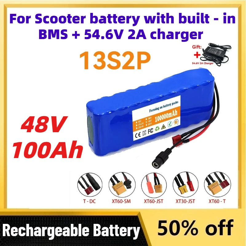 

13S2P 48V 100Ah High Power Lithium-ion Rechargeable battery pack for Scooter battery with built - in BMS + 54.6V 2A charger