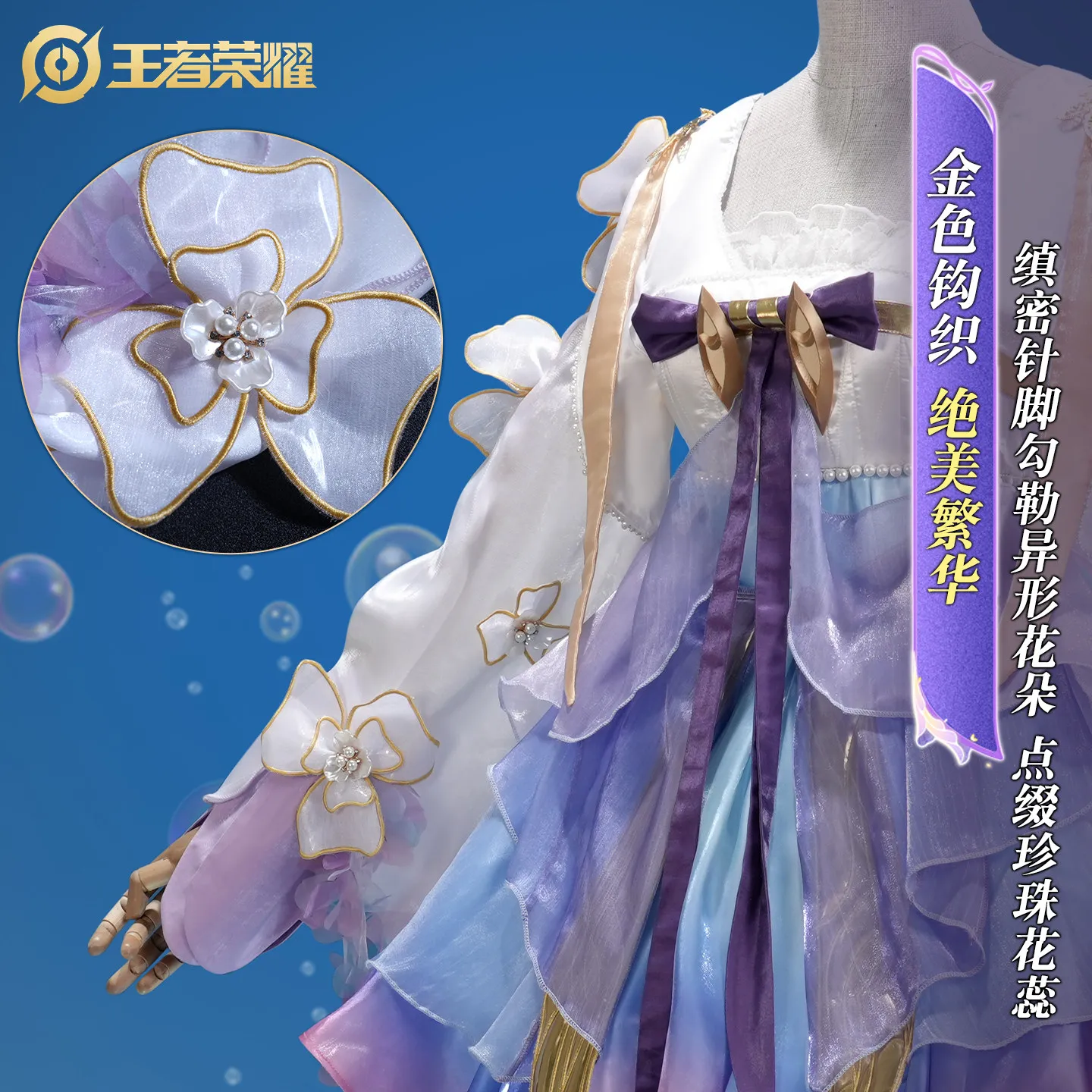 aBc01 Cosplay Honor Of Kings Duo Liya Costume Doria Mermaid Fancy Dress Accessories Halloween Carnival Theme Party Dress Up view 4