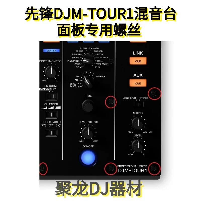 Pioneer Pioneer DJM-Tour1 Mixer Disk Recorder Fixed Black Screws on the Panel Oxidation Resistance in Stock 6pcs