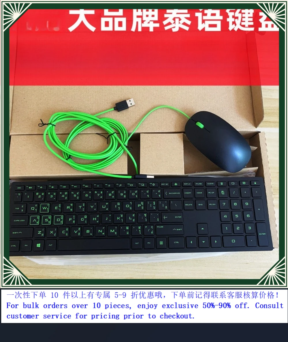 Thai Layout USB Wired Keyboard Mouse Combo Desktop Business Office Set For Generic Computer Laptop (008)