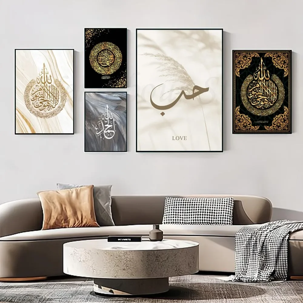 1pc Dua per entrare e lasciare Islamic Muslim Art Painting Poster HD Poster Home Room Bar Cafe Decor Art Wall Painting Picture