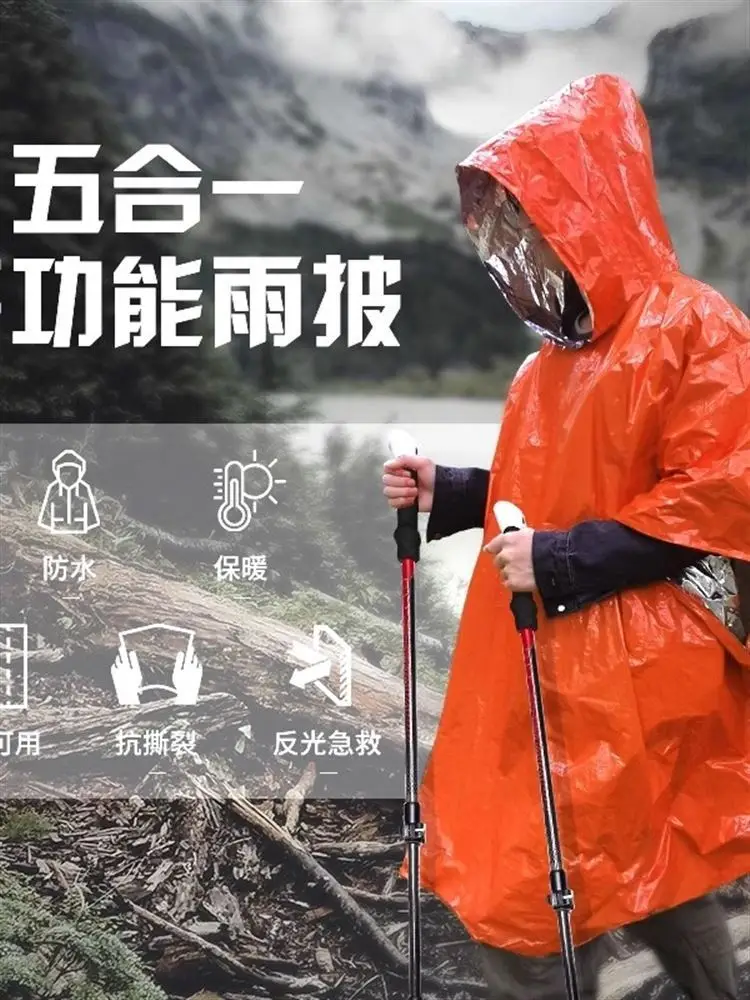 Outdoor emergency raincoat first aid blanket thickened portable camping hiking wilderness loss of warmth rain poncho equipment