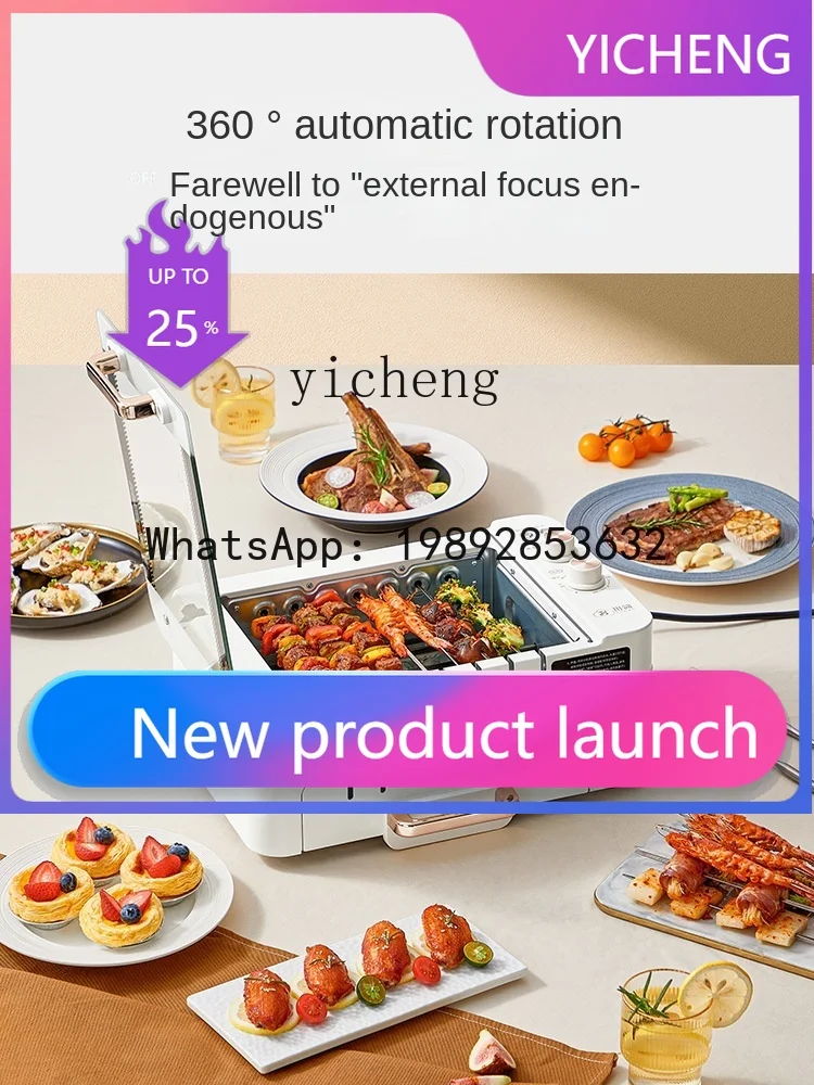 

H2 Skewers Machine Automatic Rotation Braising Hot Pot All-in-One Pot Electric Baking Pan Grill