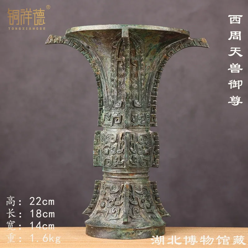 Tongxiangde Bronze Ornament Yuzun Pure Copper Wine Offering Vessel Antique Craft Gift Museum Made