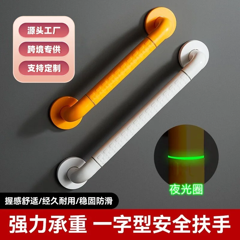 Stainless Steel Toilet Safety Handrail Bathroom Grab Bar Elderly Nursing Home 100cm Luminous