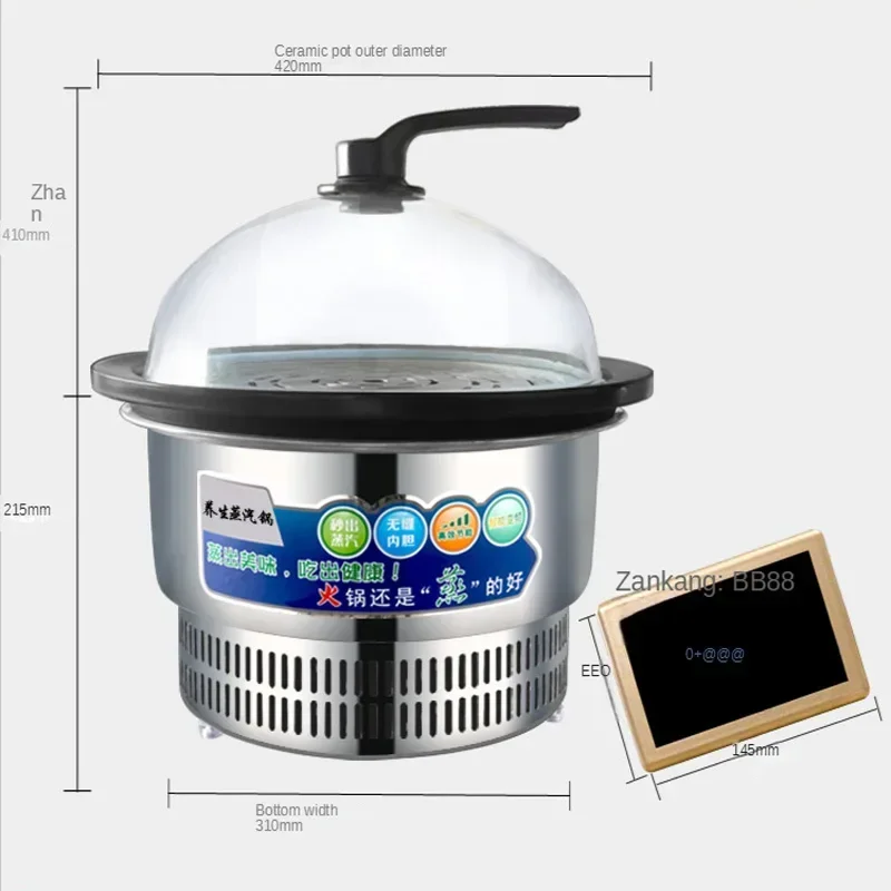 

Steam seafood pot table multifunctional integrated household commercial hotel restaurant special steam pot