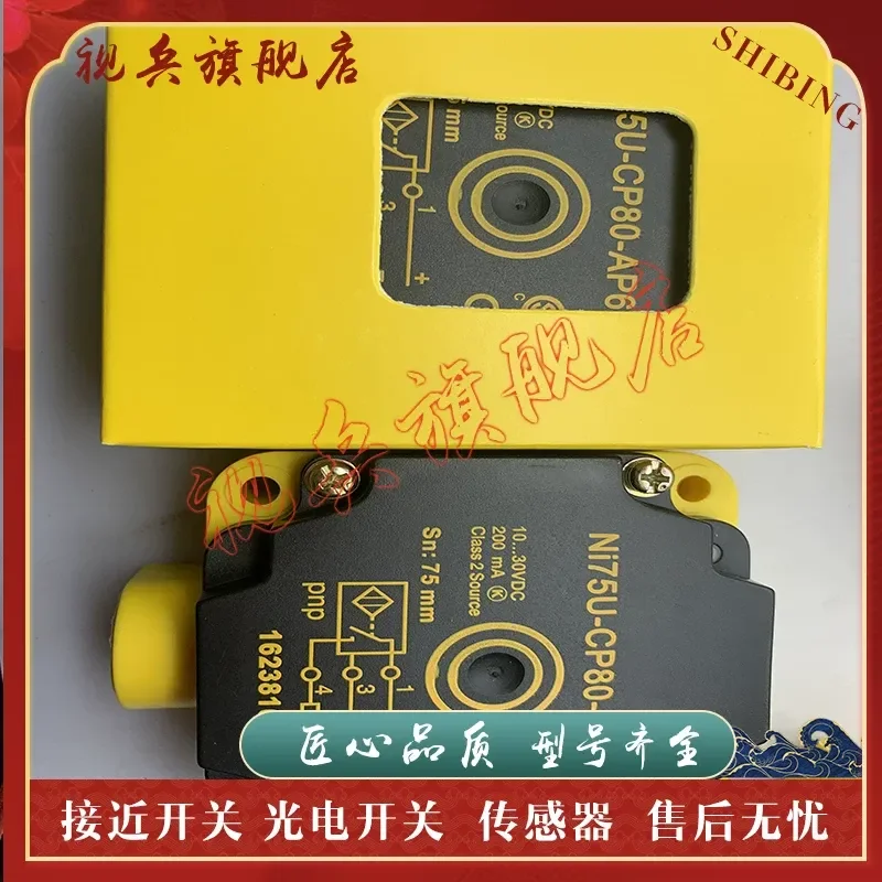 Ni75U-CP80-AP6X2/S100 Ni75U-CP80-AN6X2/S100 Proximity Switch Sensor for Industrial Automation Applications