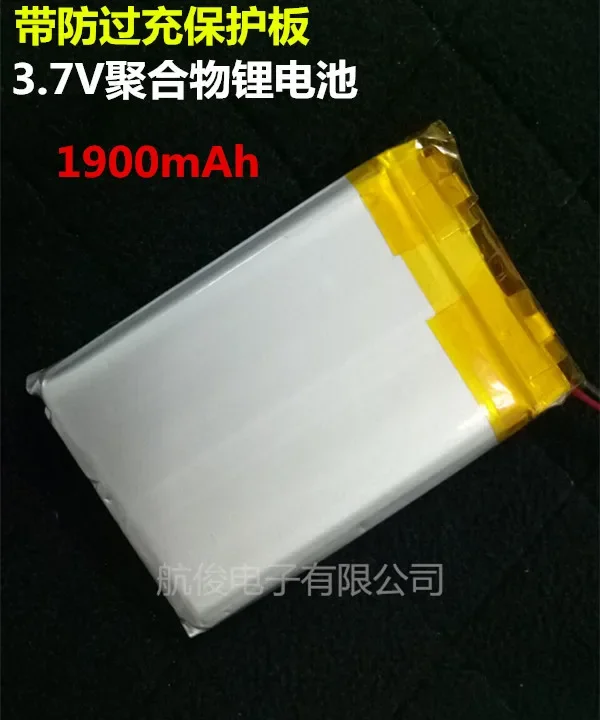

3.7V polymer lithium battery 884472 3000mAh traffic recorder, Bluetooth audio.