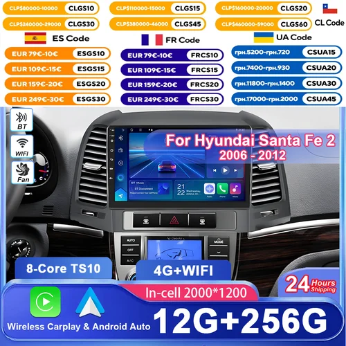 Android 15 para Hyundai Santa Fe 2 2006 - 2012 Auto Radio Estéreo reproductor Multimidia navegación GPS Carplay Android Auto 2din DVD