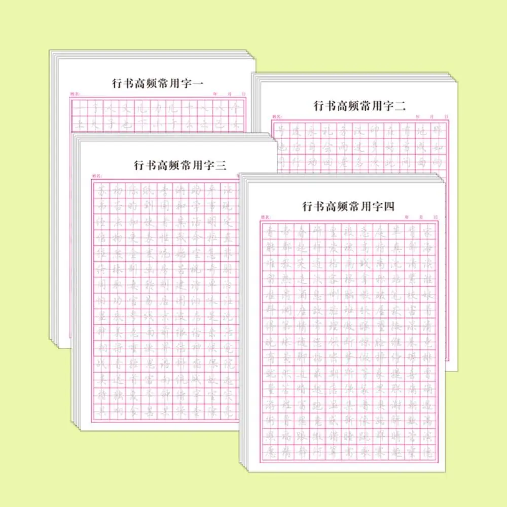 Xingshu Calligraphy Practice Paper 120sheets Basic Stroke Hard Pen Paper Grid Lattice Multi-purpose Chinese Copybook Beginners