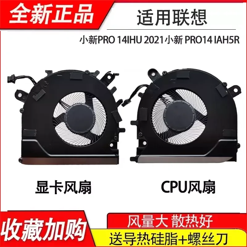 for Lenovo Xiaoxin Pro 14IHU 2021 Xiaoxin PRO14 IAH5R 14ARH5R YOGA 14SARH Cooling Fan Replacement
