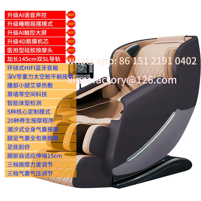 Customizable Massage Chair Voice Activated Massager Full Body Small Voice Multifunctional Deluxe Space Capsule